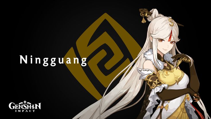 Ningguang